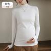 Camisa Base para Gestante Jingqi, Estilo Outono e Inverno, Top Elástico para Gravidez, Roupa de Outerwear para Outono e Inverno, Roupa para Gestante durante a Gravidez