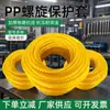 Manguito Protector Espiral Retardante de Llama Vaina de Enrollamiento Tubo de Enrollamiento Manguito Protector Manguera Mecánica Tubería de Aceite Cable Hidráulico Manguito Protector