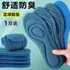 Plantillas tipo Piedra con Sensación de Caminar sobre Heces para Entrenamiento Militar, Unisex, Antiolor, Absorbentes de Sudor, Transpirables, con Soporte de Arco