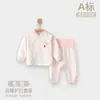 Conjunto de Roupa de Outono Quente de Duas Peças de Algodão Puro Classe A para Bebês Recém-nascidos, Pijama para Casa para Bebês de Quatro Estações