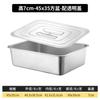 Bandeja Rectangular Profunda de Acero Inoxidable con Fondo Plano y Tapa, Lavabo para Verduras Engrosado, Caja Cuadrada Grande