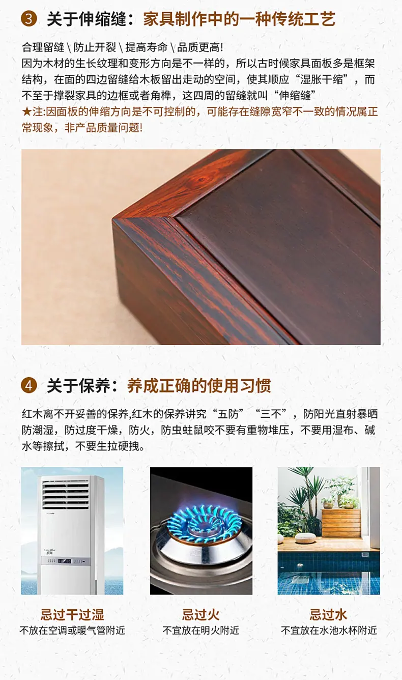 天檀瑕疵说明_02