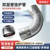 Los fabricantes suministran caldera de pared de doble capa tubo de escape telescópico manguera de escape de aleación de aluminio engrosada Fuelle de cifrado