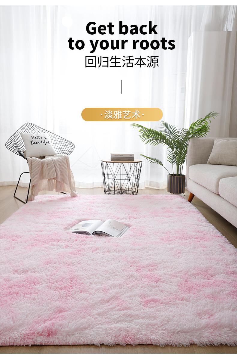 丝毛,扎染,客厅地毯,卧室地毯,扎染地毯