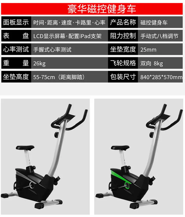 磁控车_18.jpg