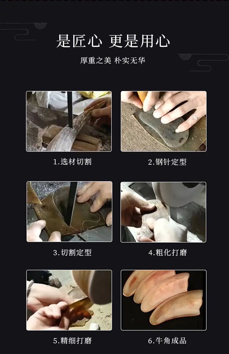 刮痧详_09.jpg