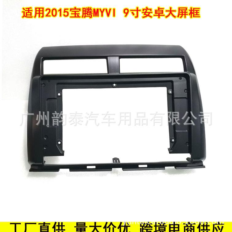15宝腾MYVI 3.jpg