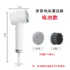 Cepillo de Limpieza Eléctrico Multifuncional Artefacto de Limpieza para el Hogar Lavado de Platos de Cocina Limpieza de Baño Portátil Inalámbrico Recargable