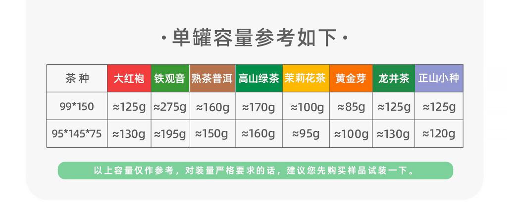 详情---定_04.jpg