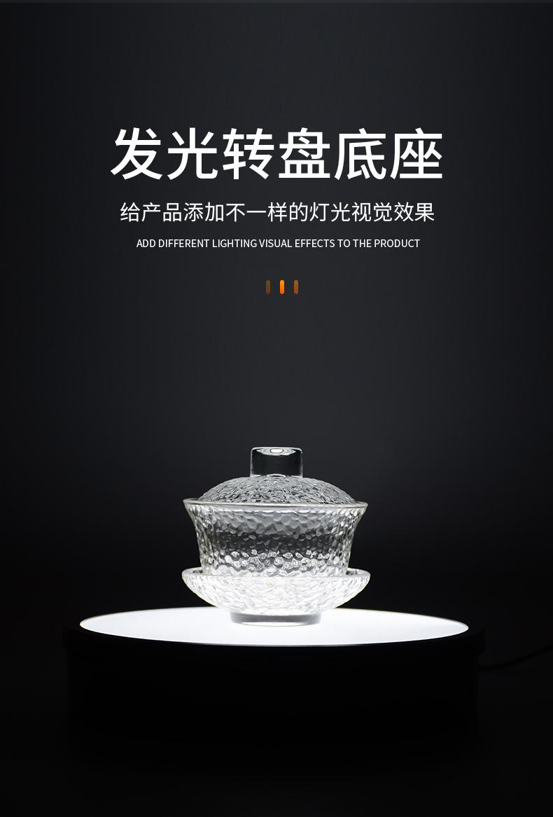 电动带灯