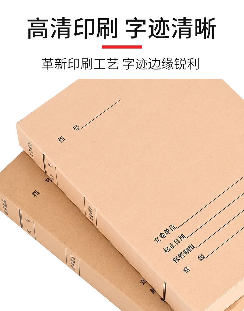 详情_04