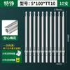 Mayorista 801 con orificio cabeza de flor de ciruelo boca hexagonal 101 traje de cabeza eléctrica 4C con cabeza de destornillador eléctrico magnético