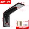Soporte Triangular para Pared Estante Invisible Estante de Almacenamiento Marco de Soporte Tripode Estantería Colgante de Pared Soporte para Estante Divisor