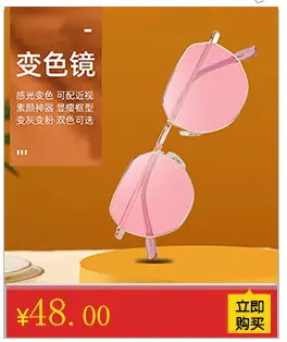关联营销_06.jpg
