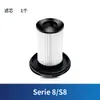 Adequado para acessórios de aspirador Bosch BOSCH Serie8 Série 8, elemento filtrante S8, malha filtrante, algodão filtrante, não original