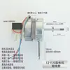 Motor de Ventilador de Piso Ventilador de Mesa Vertical Eléctrico Oscilante de 16 Pulgadas Motor de Ventilador Doméstico Ventilador de Piso Cabezal de Motor de Ventilador