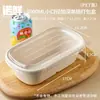 Comercio Electrónico Transfronterizo Caja Desechable para Almuerzo Caja para Empaque de Frutas Caja de Compartimento Único/Doble Ecológica Biodegradable Salida de Primavera Picnic Camping