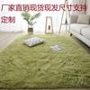 Color Sólido Seda Lana Estilo Ins Sala de Estar Mesa de Centro Mesita de Noche Habitación de Niña Sofá Felpa Tie-Dye Foto Alfombra de Piso Juego Completo