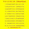 2023 Couplets Rojos de Papel de Año Nuevo de Gama Alta de Siete Caracteres con Cabezas Blancas y Caracteres Negros Tamaño Grande Espesados Couplets Tradicionales