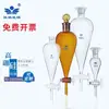 Funil de Separação de Vidro em Forma de Pera 30/125/250/500/1000/2000/3000/5000ml PTFE