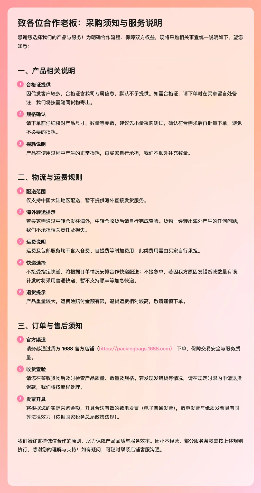 md2card-1767611462225