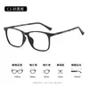 Armazón para Gafas de Miopía Ultra Transparente con Marco de Titanio y TR90 Cómodo Anti-luz Azul Cuadrado Retro de Negocios Armazón para Gafas Danyang 9825