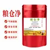 Granero granero red compuesto bolsa de especias grano trigo maíz cultivo granero bolsa dispersora de olor general