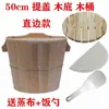 Ciprés chino arroz al vapor barril de madera cubo de arroz arroz glutinoso cocina hogar comercial tamaño grande pequeño vaporera bambú palillos tradicionales