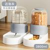 Dispensador de agua de gran capacidad, cuenco para perros y gatos, dispensador de agua para perros y gatos, suministros para gatos y perros, comedero automático combinado para mascotas.