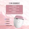 Fábrica por atacado sonic limpador facial doméstico elétrico recarregável limpador facial instrumento de beleza