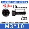 Tornillos Autorroscantes de Alta Resistencia Hexagonales Hb Negro Grado 8.8 Cabeza Cilíndrica Cola Plana Cabeza Copa Venta al por Mayor M2M3/M4