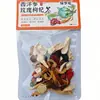 Vendedor Ambulante de Artículos Pequeños, Bolsitas de Té Saludables Populares, Hojas de Té Empaquetadas Individualmente, Té Jiubao, Suministro para Vendedores Ambulantes, Puesto en Triciclo