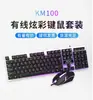 Set de Teclado y Ratón alámbrico AOC KM410 al por mayor para E-Sports Negocios Juegos Colorido Luminoso Textura Metálica