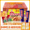 Fideos Instantáneos Lucky Costillas de Cerdo Estofadas, caja completa 70g*30 bolsas, al por mayor, fideos instantáneos nostálgicos de Anhui, fideos secos crujientes