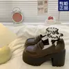 Primavera e Verão com Saia 2025 Novos Mocassins Franceses de Salto Alto Grosso Marrom Retrô Estilo Britânico Sapatos de Couro Pequenos de Sola Grossa para Mulheres