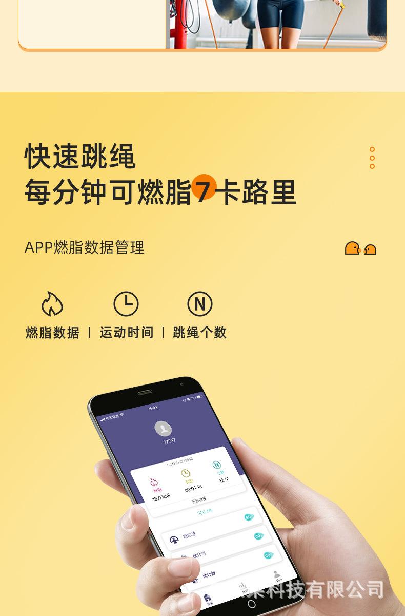 小黄鸭详情_12.jpg