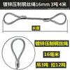 Cable de acero galvanizado, de doble trenzado, utilizado para aparejos, izaje y elevación en grúas y otros equipos de elevación