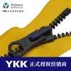 Ykk Fornecimento Direto da Fábrica Original Não. Zíper Aberto 5 Dentes Pontiagudos Metaluxe Imitação Bronze Preto para Roupas e Acessórios de Bagagem