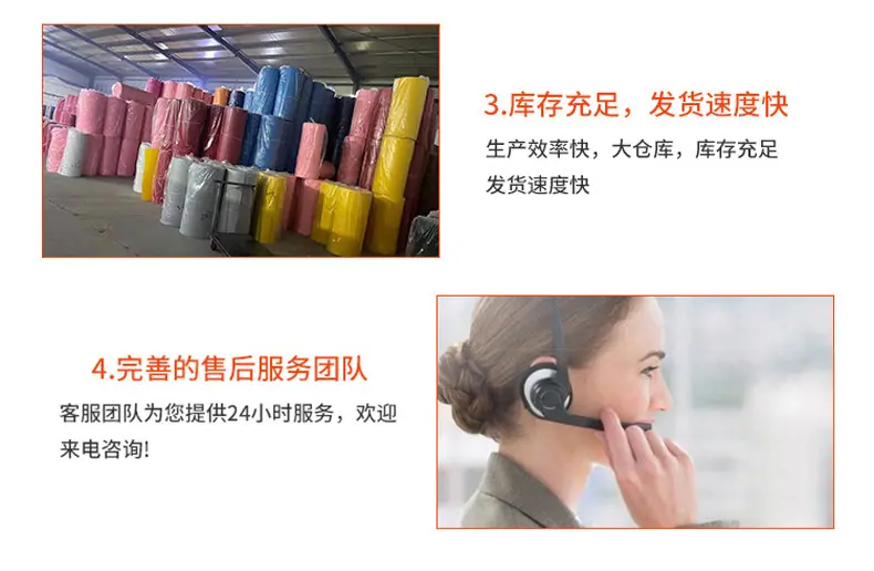 毛毡_13.jpg