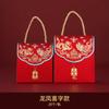Caixa de doces chinesa bolsa de doces portátil para casamento suprimentos festivos caixa de doces com douramento criativo caixa de doces de casamento