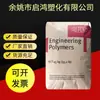 Pa66 American Dupont 101Lnc010 Matéria-prima Plástica para Processamento de Produtos Conectores Automotivos Carcaça Grânulos Plásticos/