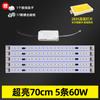 Lâmpada de teto led retrofit barra de luz pavio lâmpada tubo sala de estar lâmpada tira lâmpada com lâmpada conta retangular placa de lâmpada led