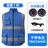 Colete Ventilado Roupa de Trabalho Refrigerada Roupas de Ar Condicionado de Verão com Colete Refletivo Refrigeração Prevenção de Insolação Roupas Recarregáveis Canteiro de Obras