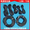 Enchufe de Extensión con Monitoreo de Ventilador Integrado Enchufe de Dos Pines de Baja Potencia Regleta Cable de Conexión de Dos Conductores