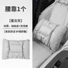 Reposacabezas Universal para Coche de Cuatro Estaciones, Almohada para el Cuello, Cojín Lumbar, Reposacabezas y Soporte Lumbar de Espuma Perforada Transpirable Montados en Coche