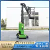 Fabricantes Personalizado Almacén 6m Carretilla Elevadora Eléctrica de Mástil Elevador Aéreo Exterior Decoración de Muro Cortina 8m Vehículo de Trabajo Aéreo