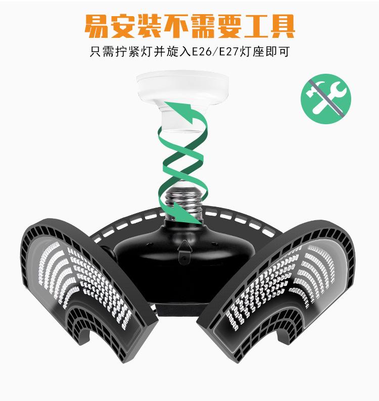 变形金刚-植物灯B款(阿里巴巴)-(红蓝灯珠-)详情页_09