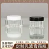 Frasco de Acrílico Personalizado 5g Amostra para Teste Embalagem Cosmética Frasco para Creme para Olhos Creme Facial Frasco para Creme de Máscara Labial Caixa