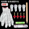 Kit de Ferramentas para Acessórios de Pintura Decorativa Prego de Parede Pendurar Pintura Casa DIY Acessórios de Alto Padrão Bolsa Especial para Pacote de Instalação