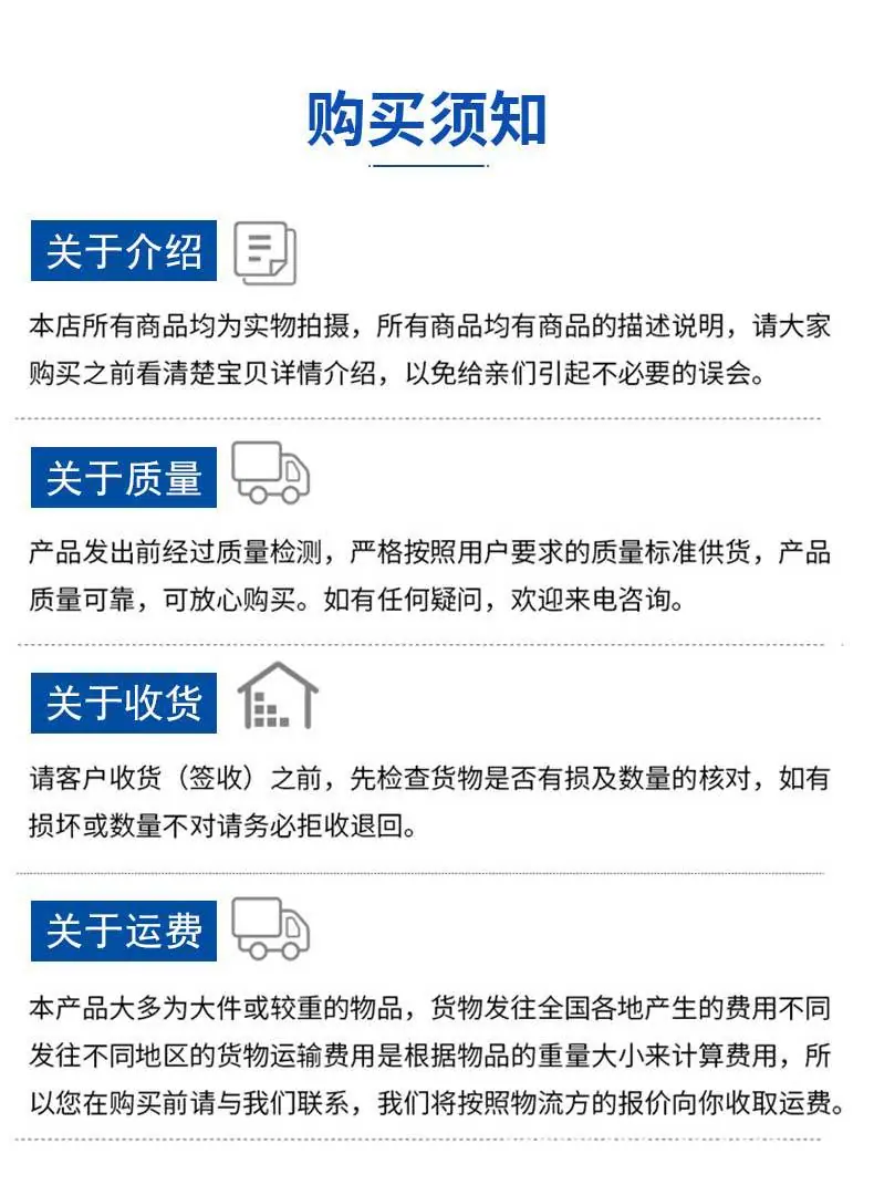 详情(1)_23.jpg